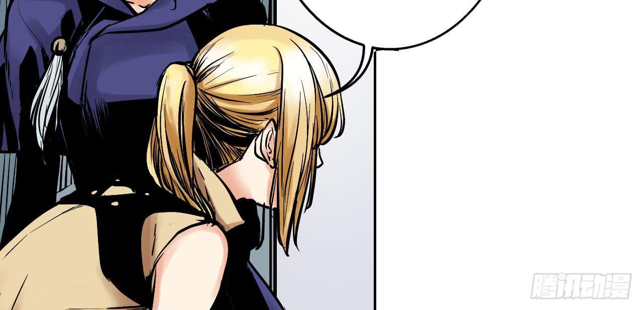 跟踪犯人(1/3)-第9话