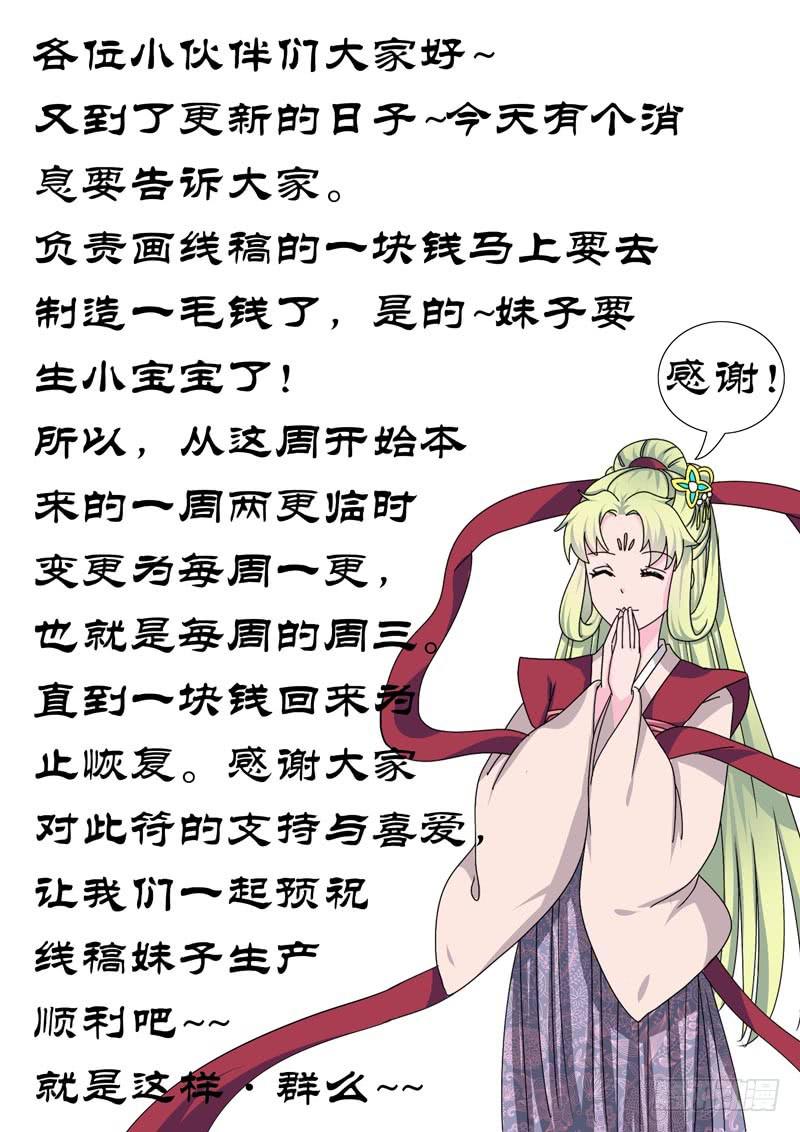 第十一章-第11话