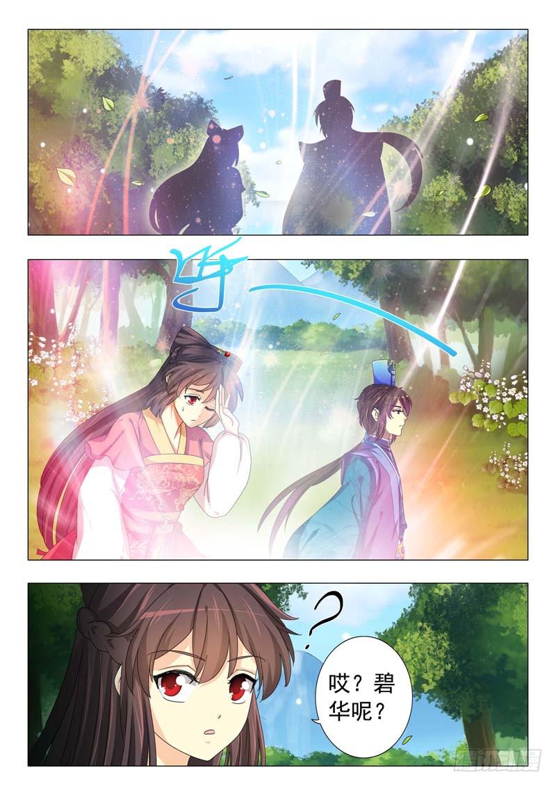 第十一章-第11话