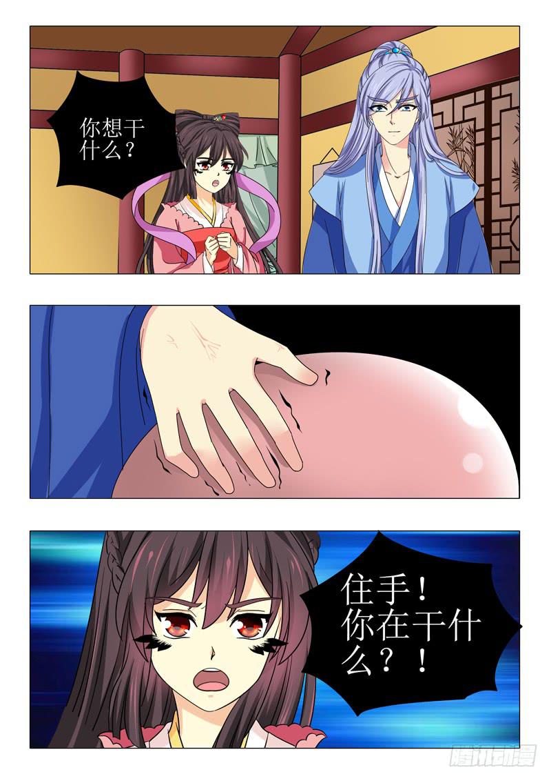 第一百零一章-第101话