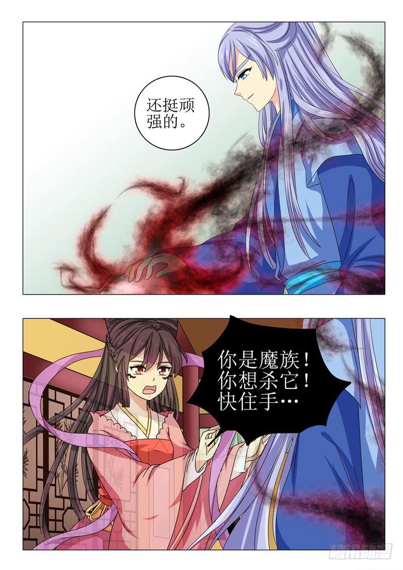 第一百零一章-第101话