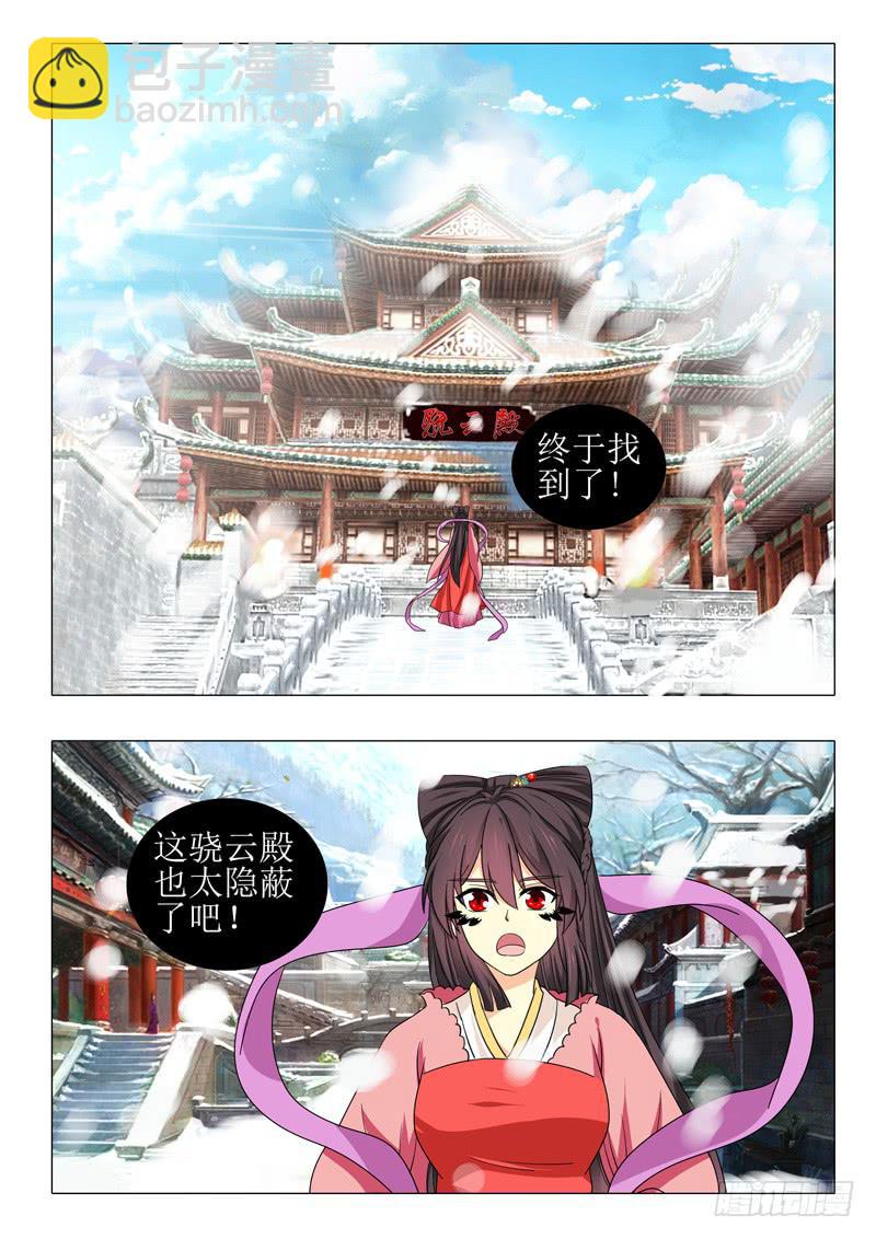 第一百零三章-第103话