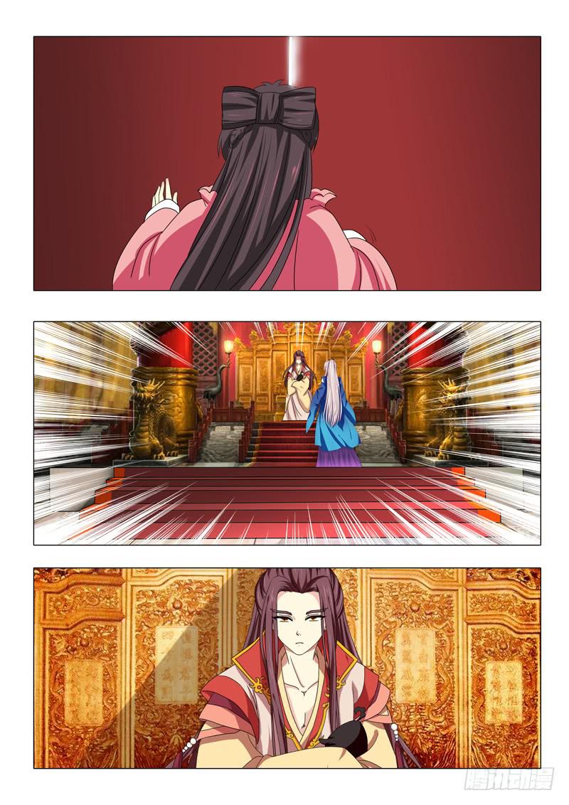 第一百零三章-第103话