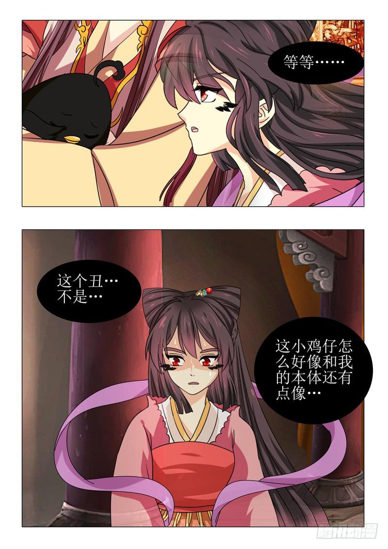 第一百零三章-第103话