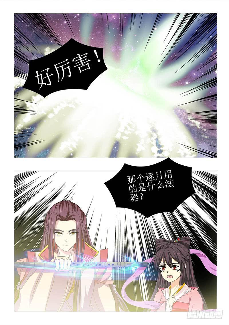 第一百零九章-第109话