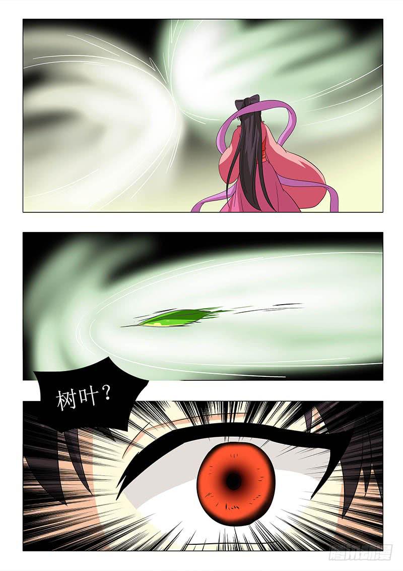 第一百零九章-第109话