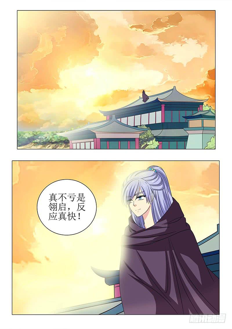 第一百零九章-第109话