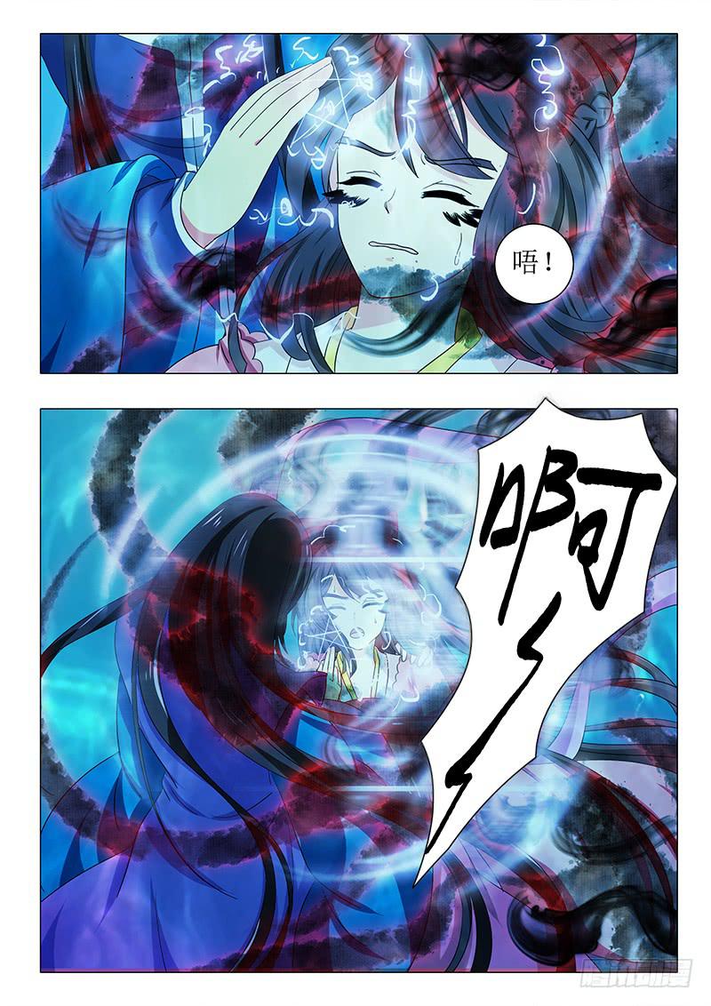 第一百一十三章-第113话