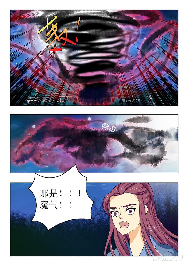 第一百一十三章-第113话