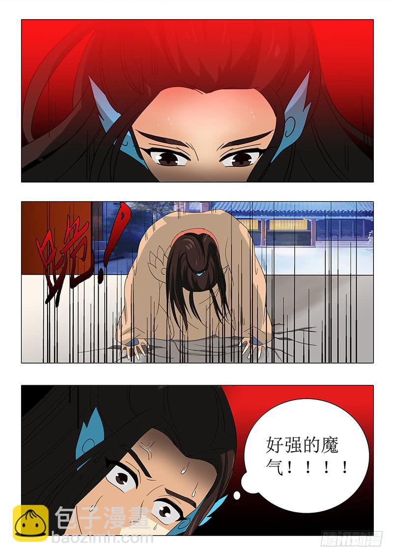 第一百一十三章-第113话