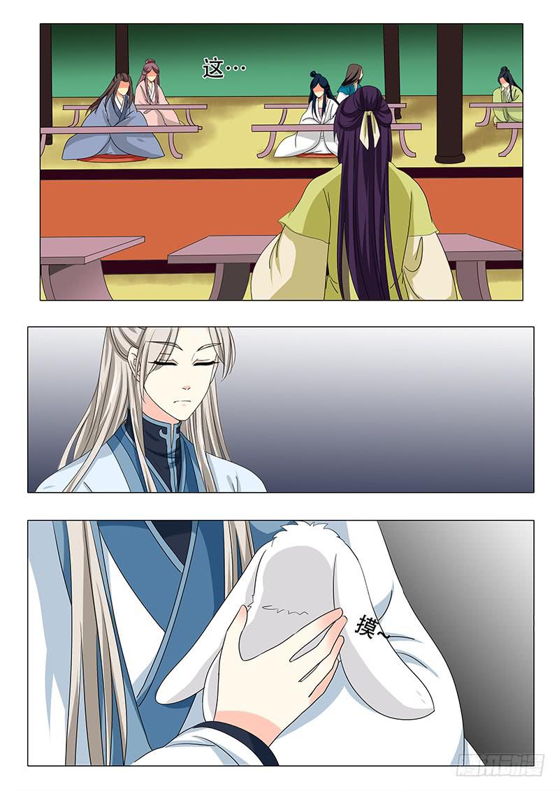 第一百一十七章-第117话