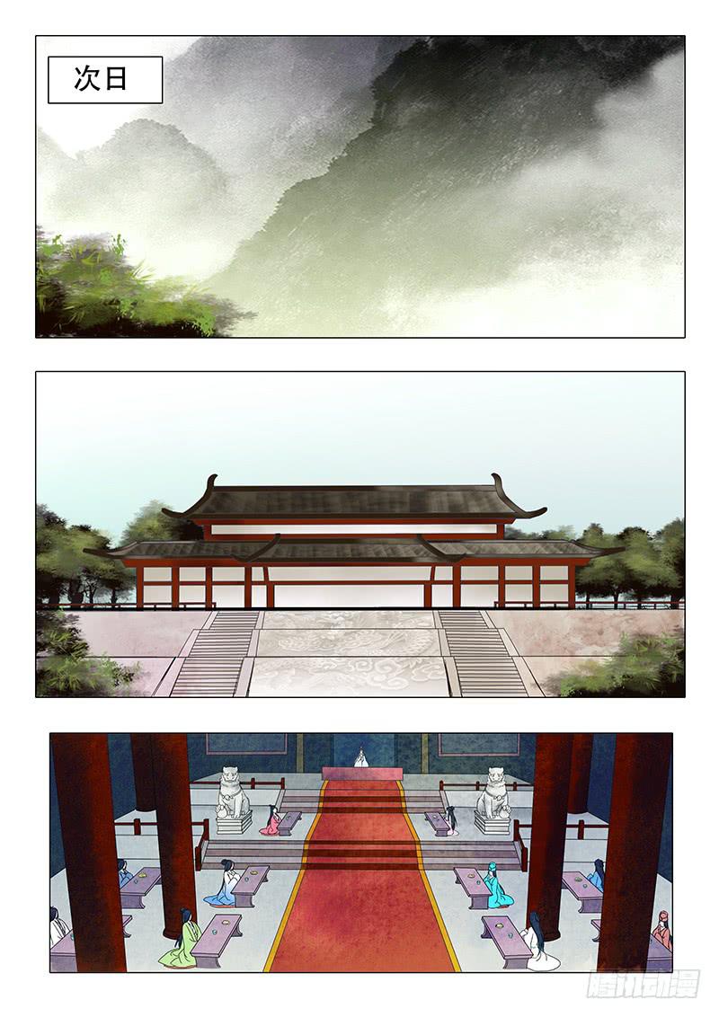 第一百一十七章-第117话