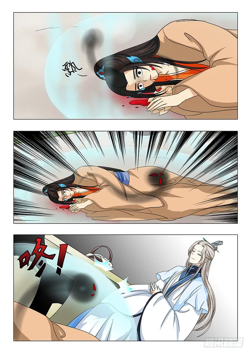 第一百一十九章-第119话