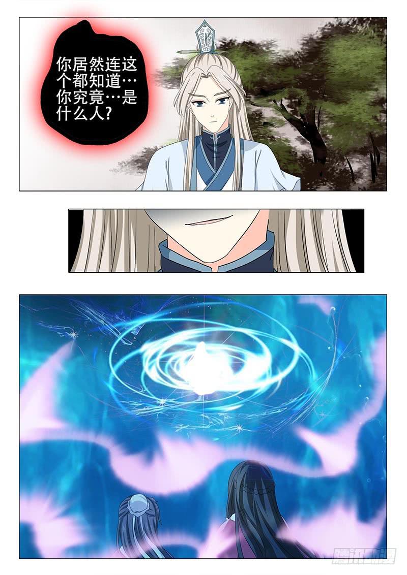 第一百一十九章-第119话