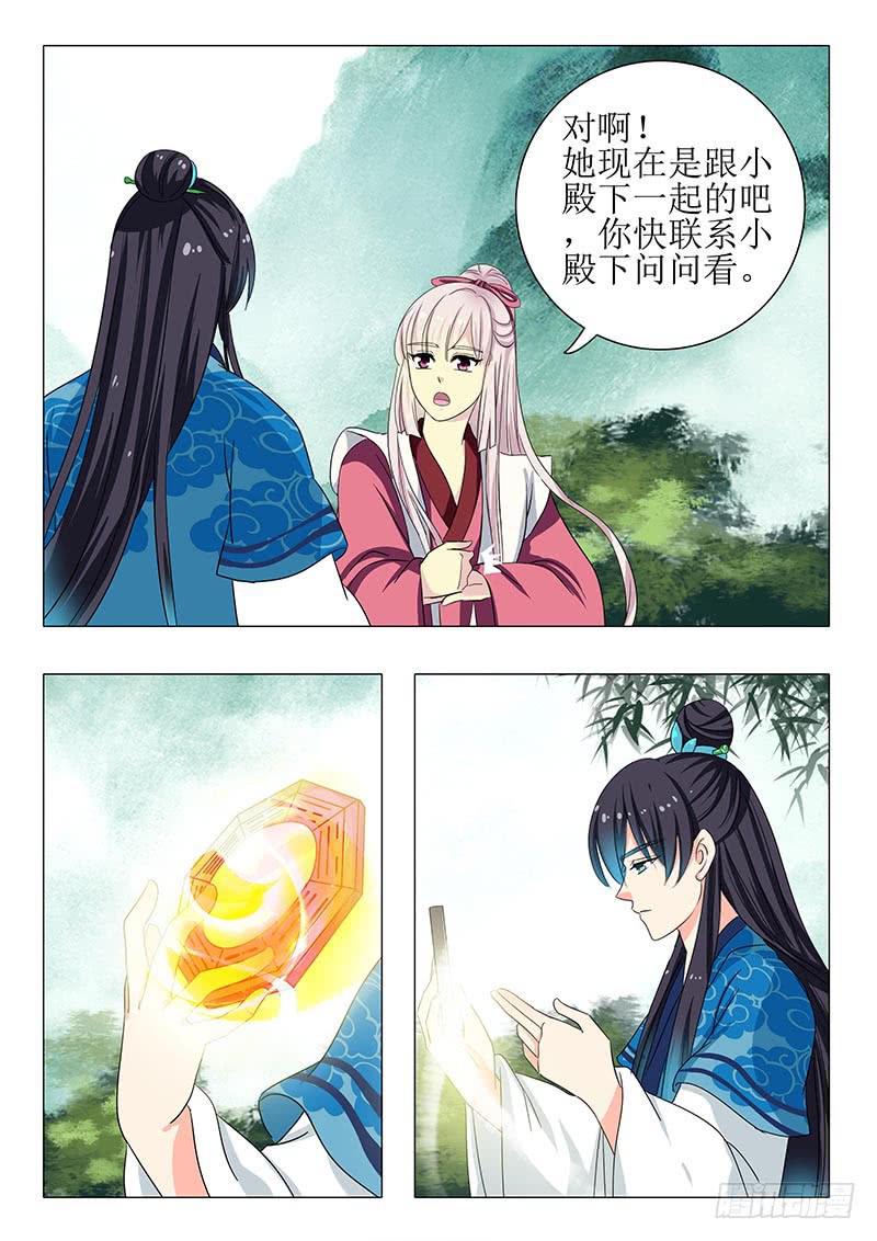 第一百二十三章-第123话