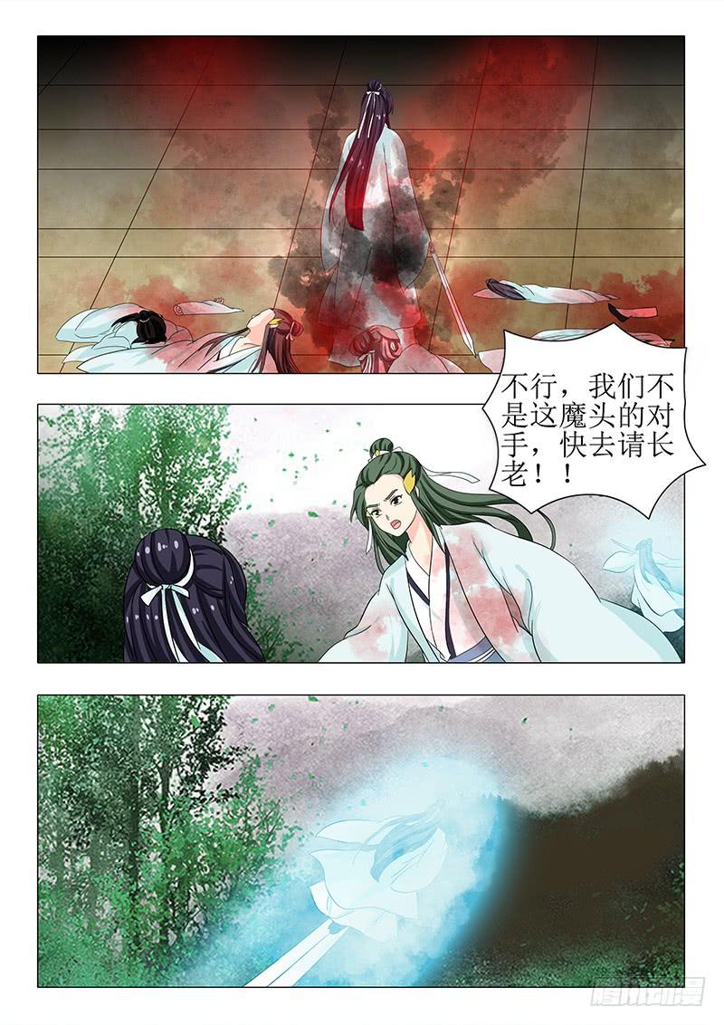 第一百二十七章-第127话