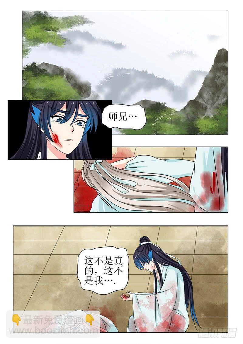 第一百二十七章-第127话