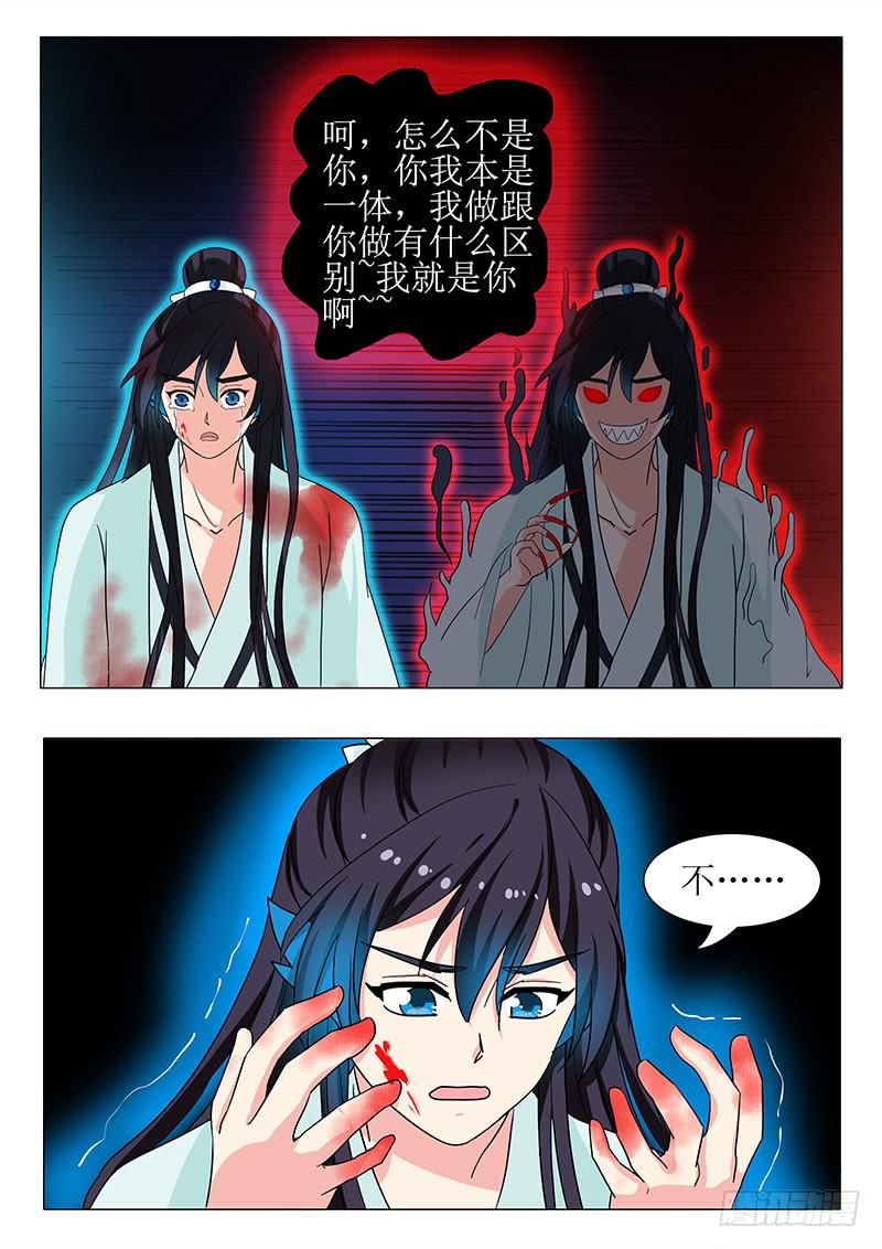 第一百二十七章-第127话