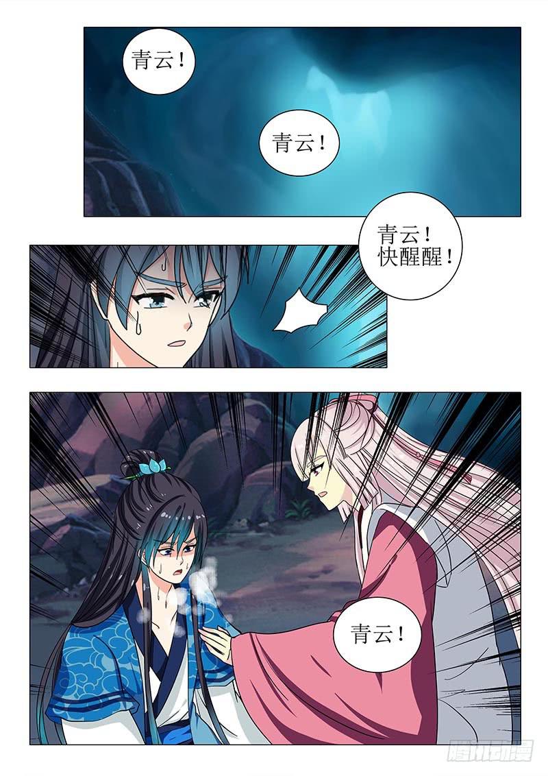 第一百二十七章-第127话