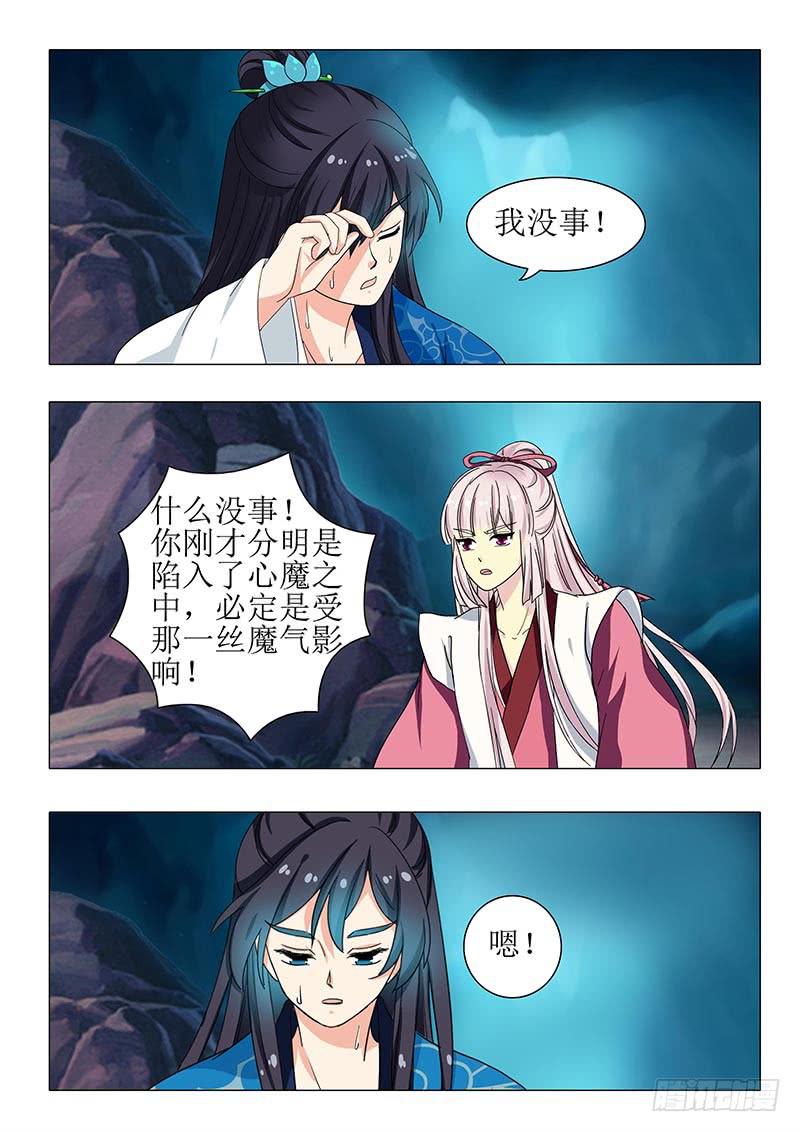 第一百二十七章-第127话