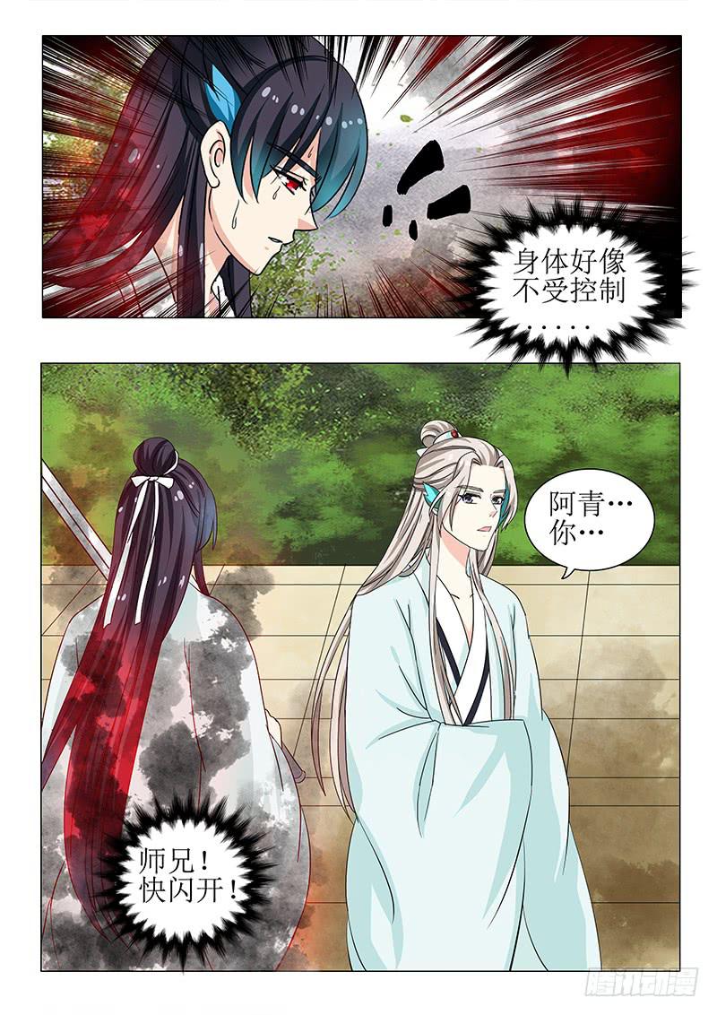 第一百二十七章-第127话