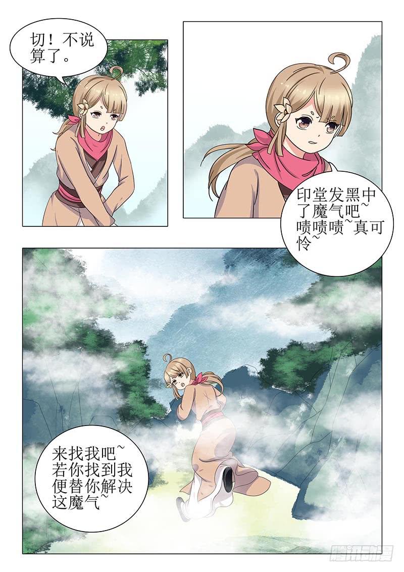 第一百二十九章-第129话