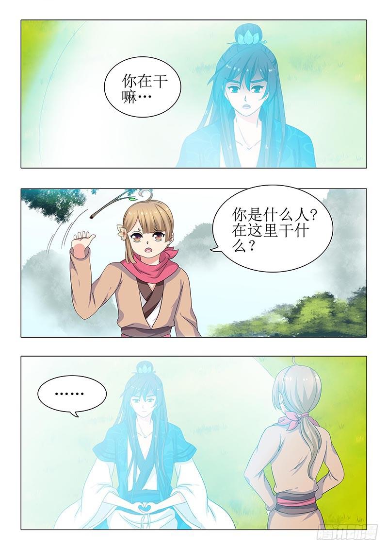 第一百二十九章-第129话