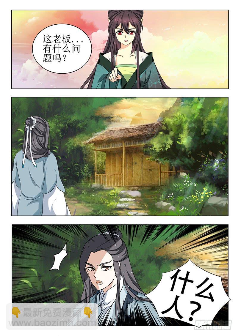 第一百三十五章-第135话