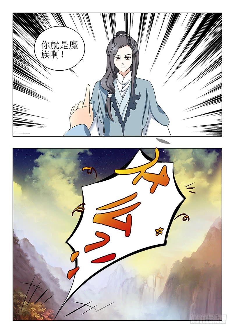 第一百三十五章-第135话