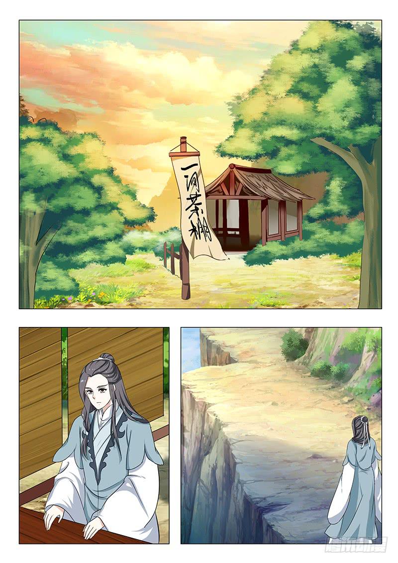 第一百三十五章-第135话