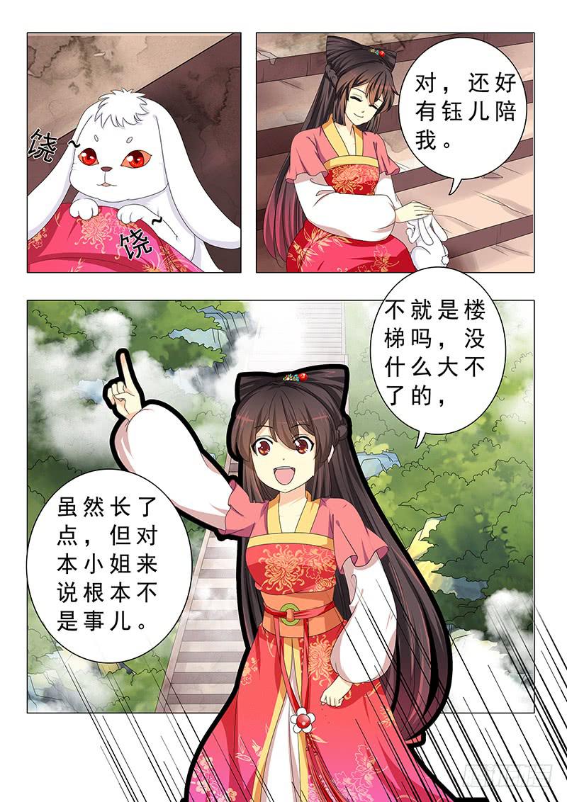 第十五章-第15话