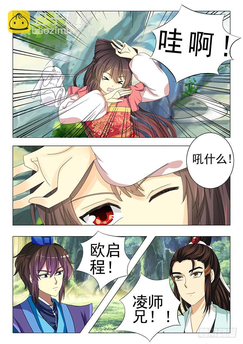 第十五章-第15话