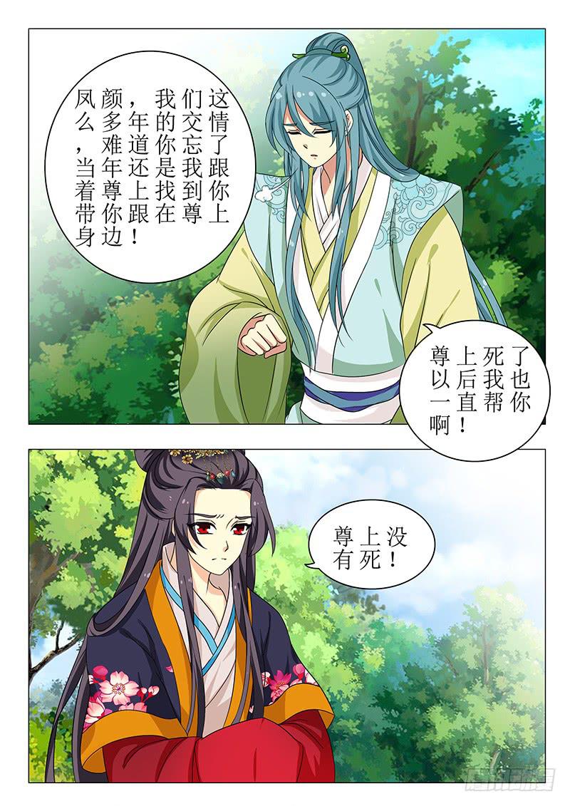 第一百四十一章-第141话