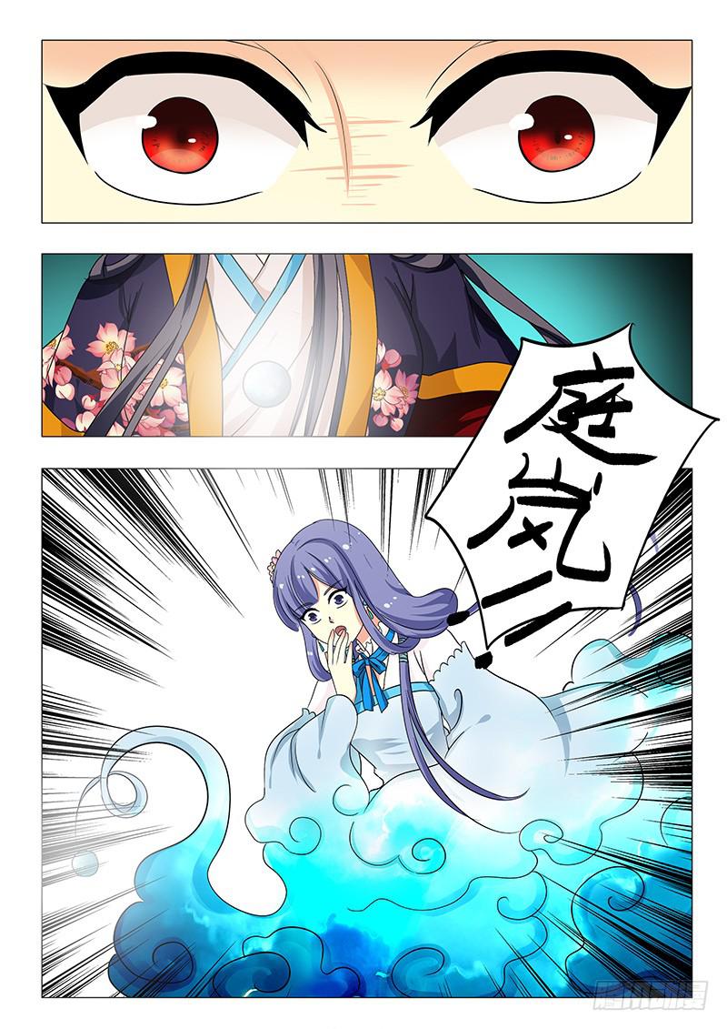 第一百四十三章-第143话