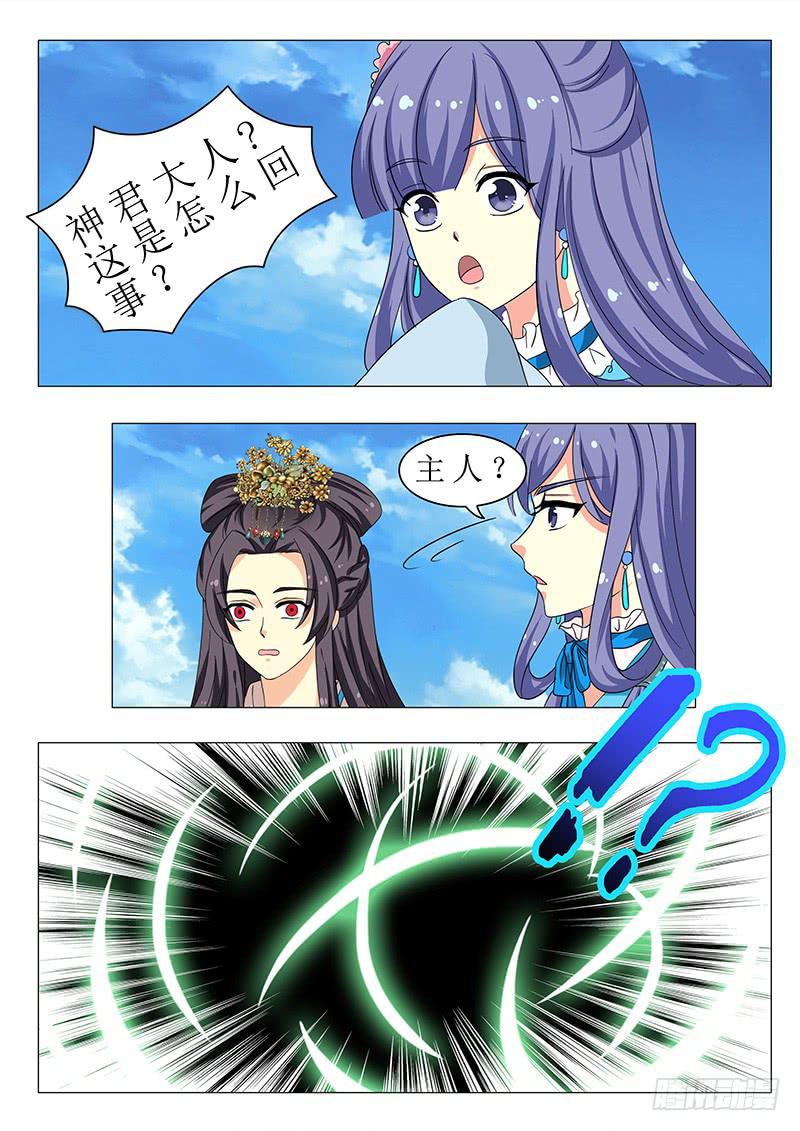 第一百四十三章-第143话