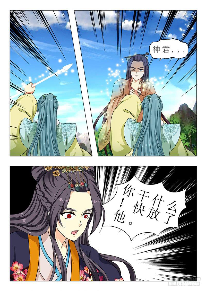 第一百四十三章-第143话