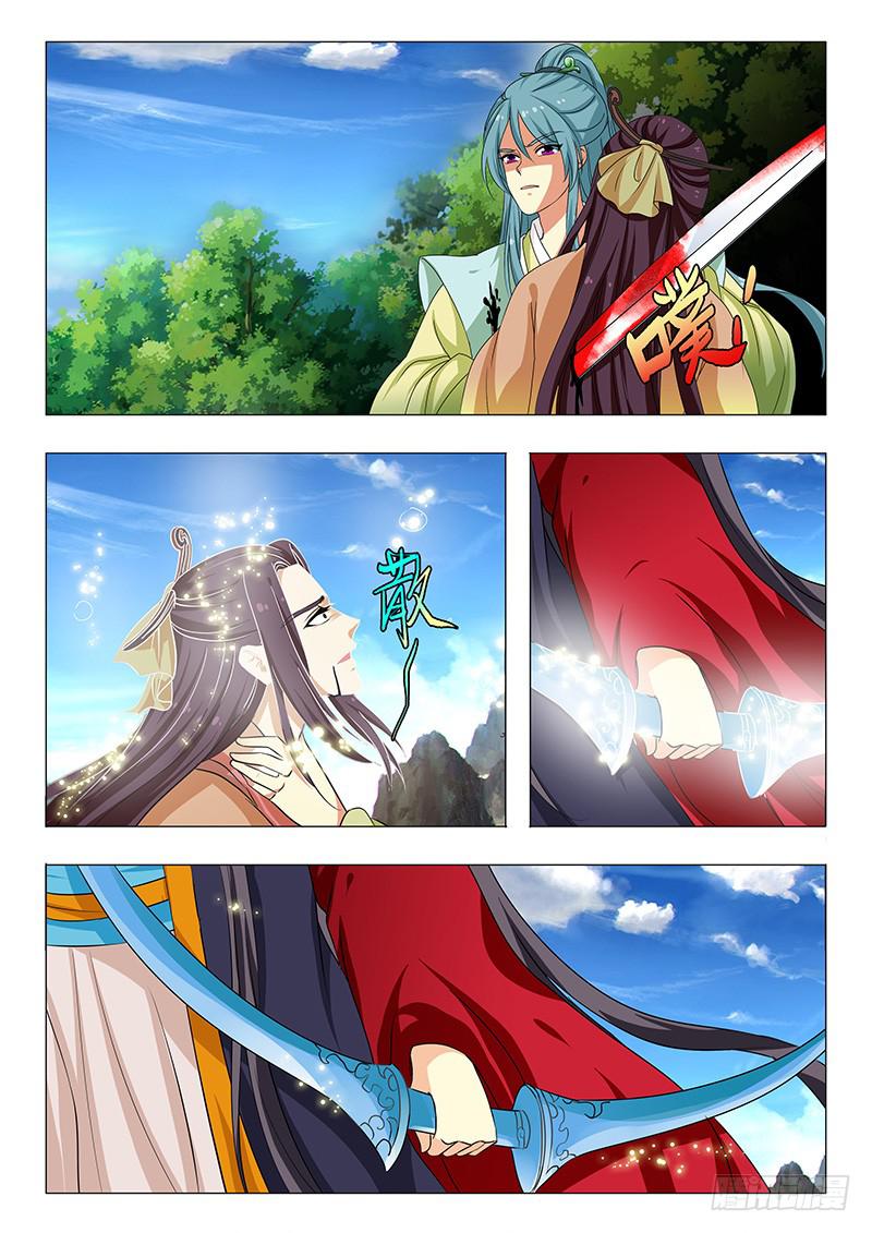 第一百四十三章-第143话