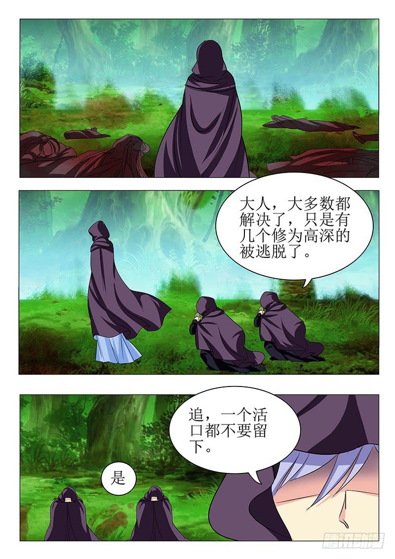 第一百四十五章-第145话