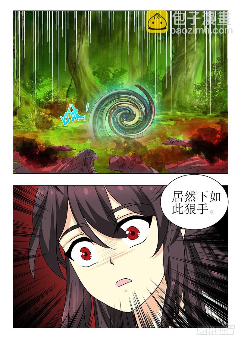 第一百四十五章-第145话