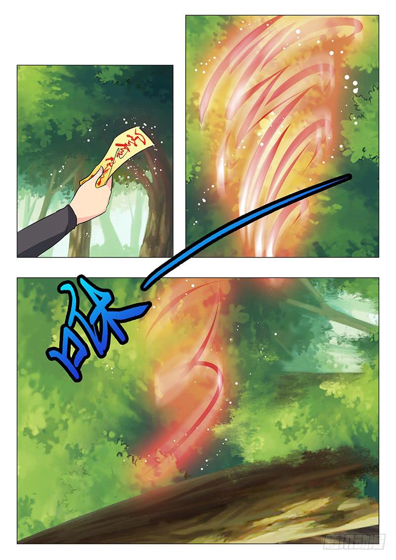 第一百四十五章-第145话