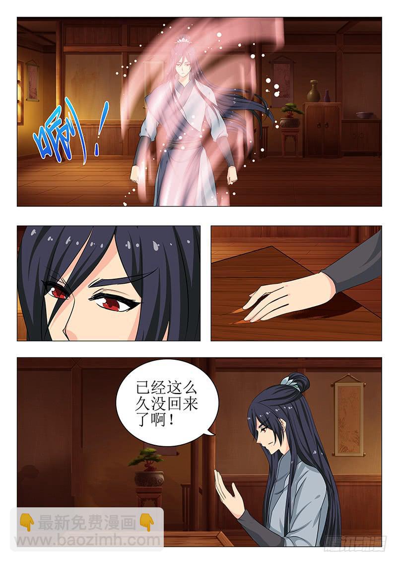 第一百四十五章-第145话