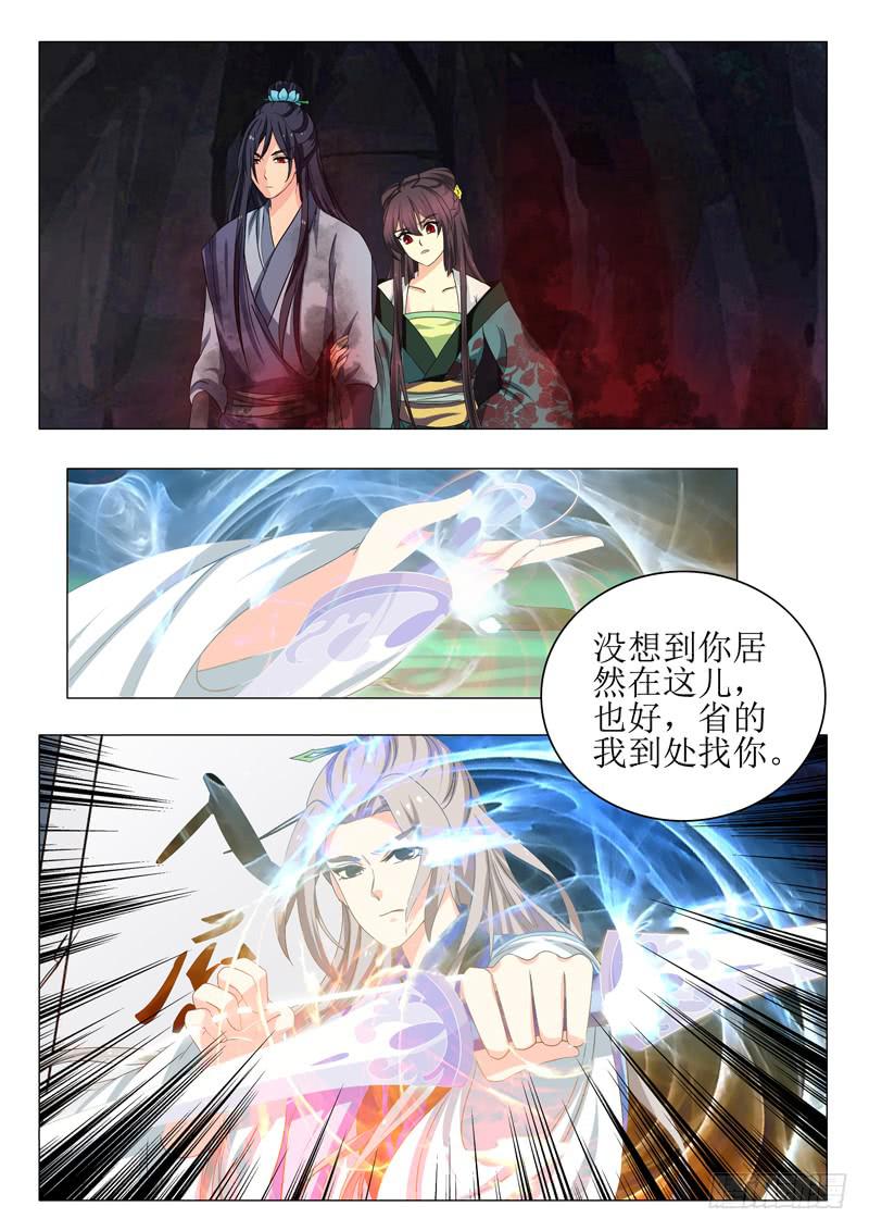 第一百五十三章-第153话