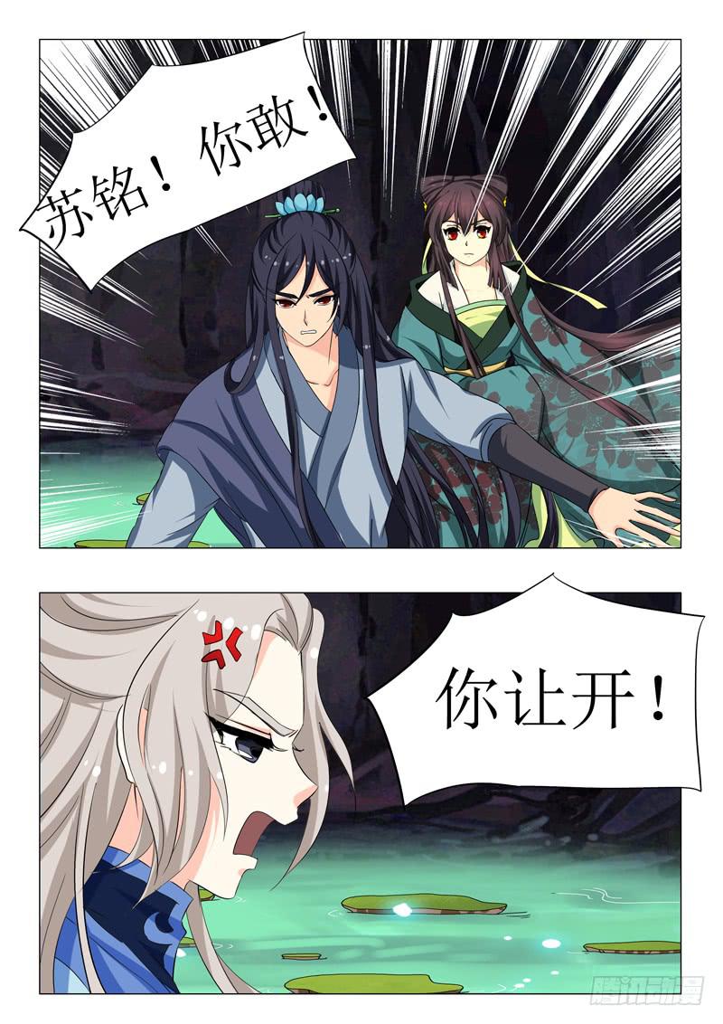 第一百五十三章-第153话