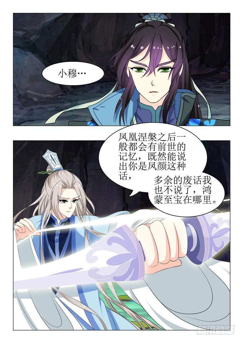 第一百五十三章-第153话