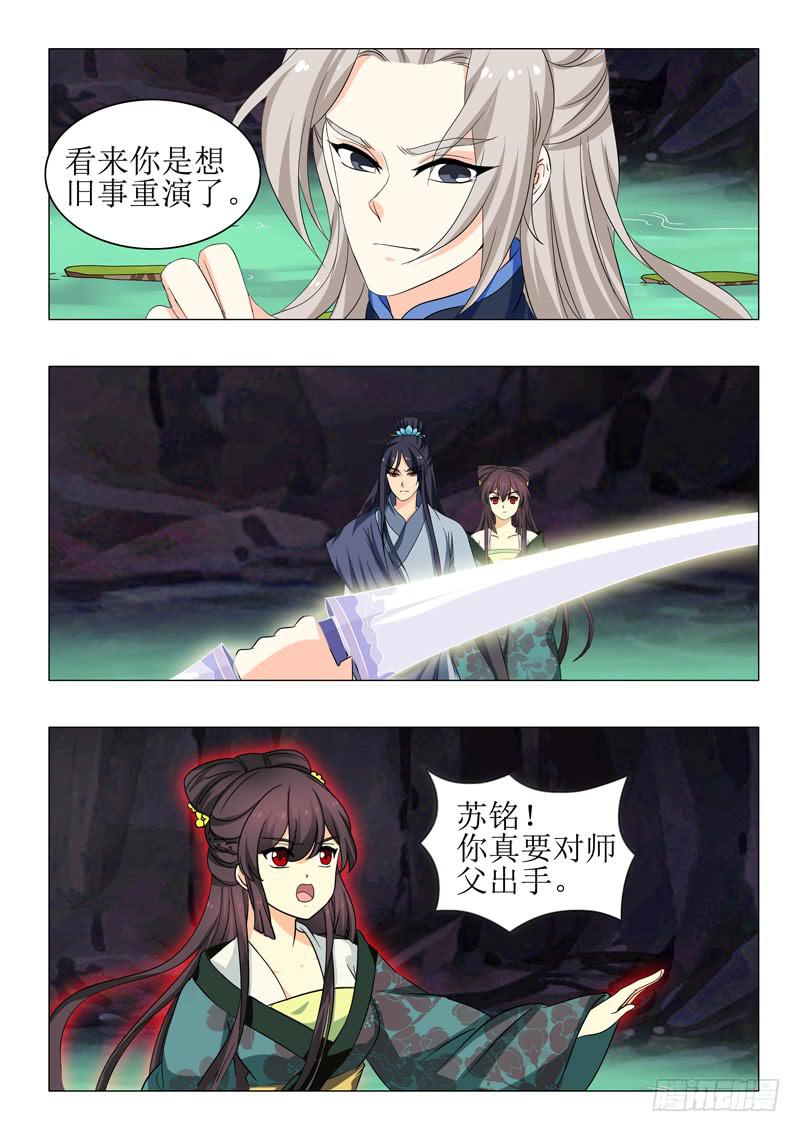 第一百五十三章-第153话