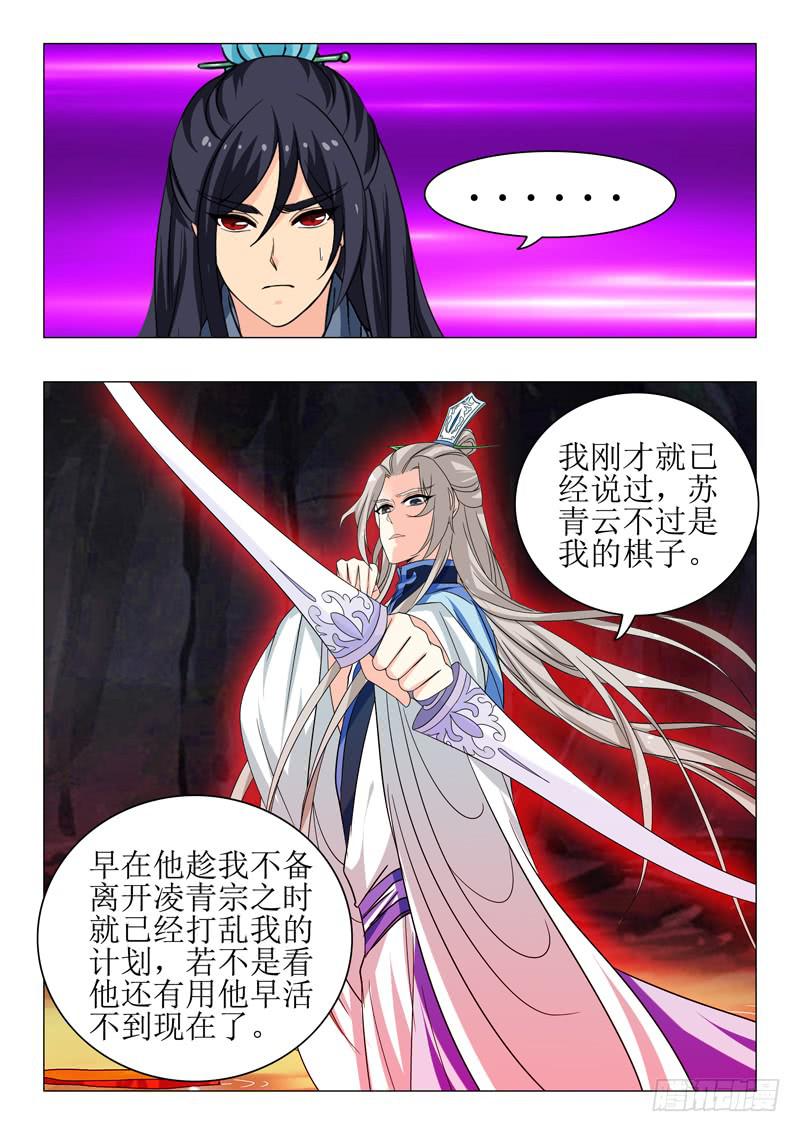 第一百五十三章-第153话