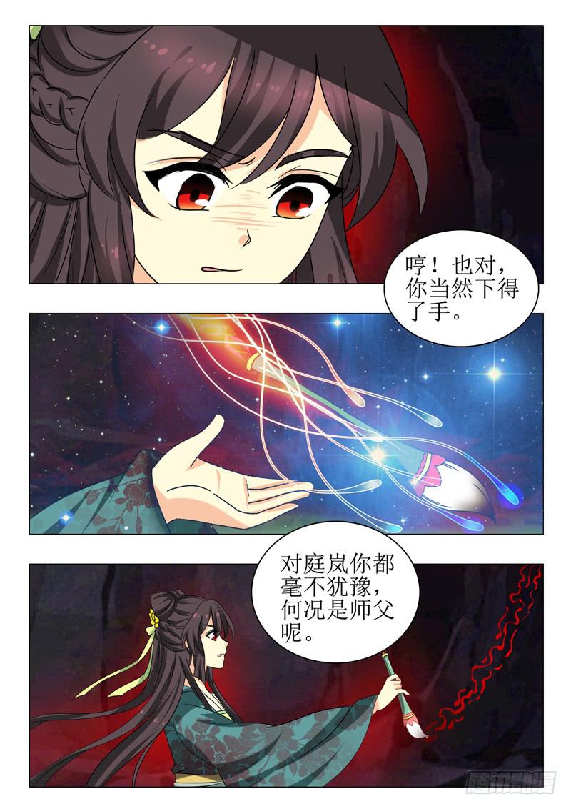 第一百五十三章-第153话