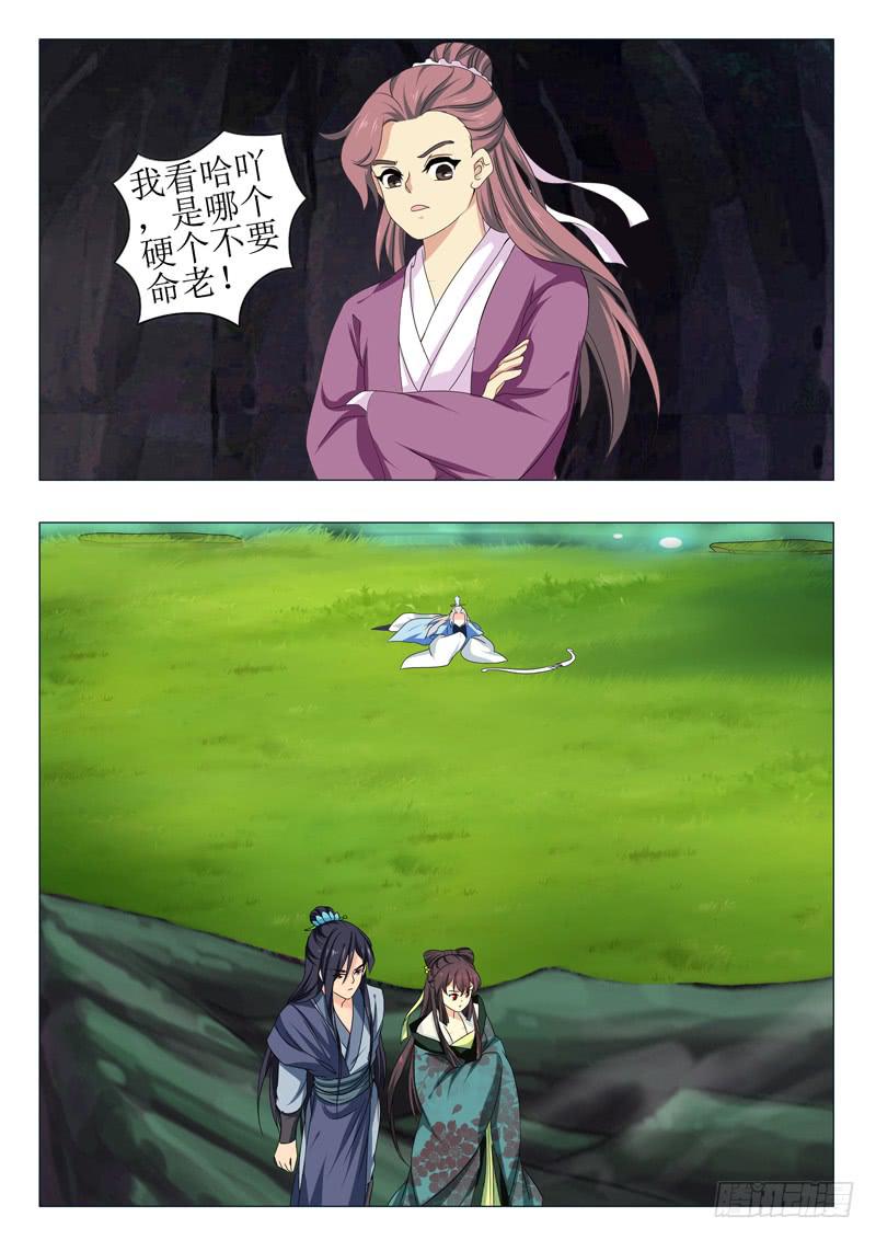 第一百五十五章-第155话