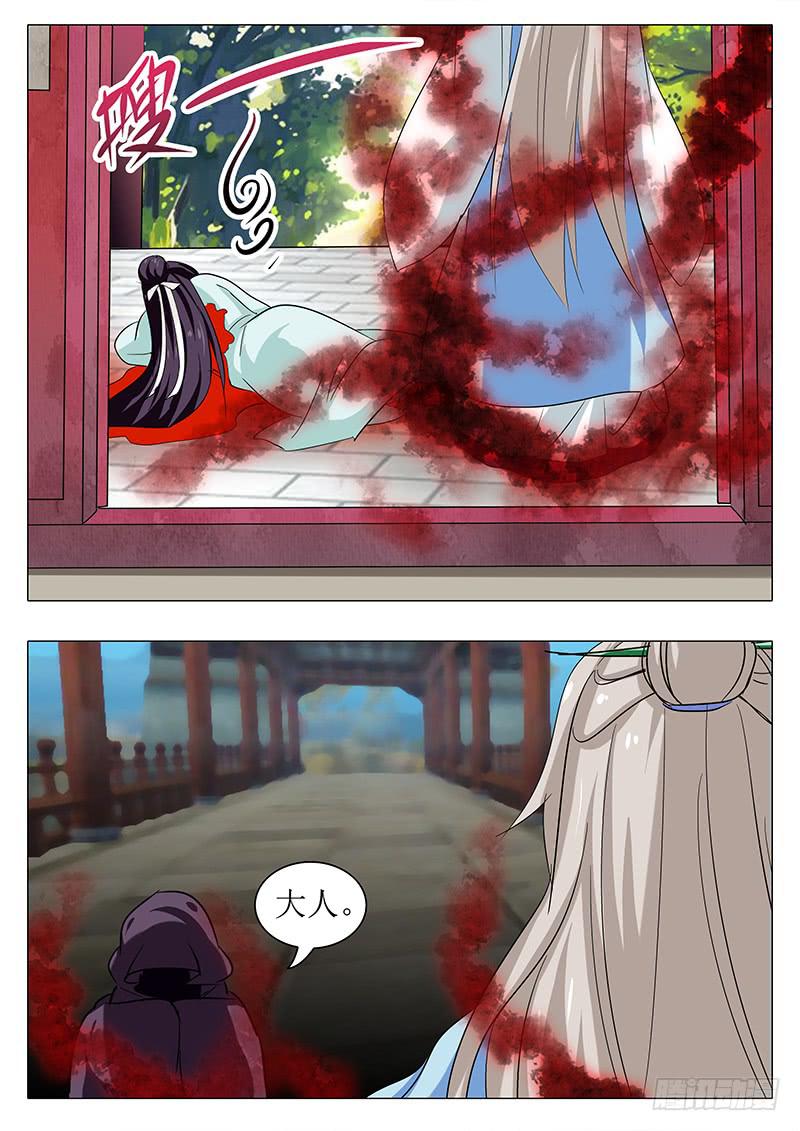 第一百五十七章-第157话