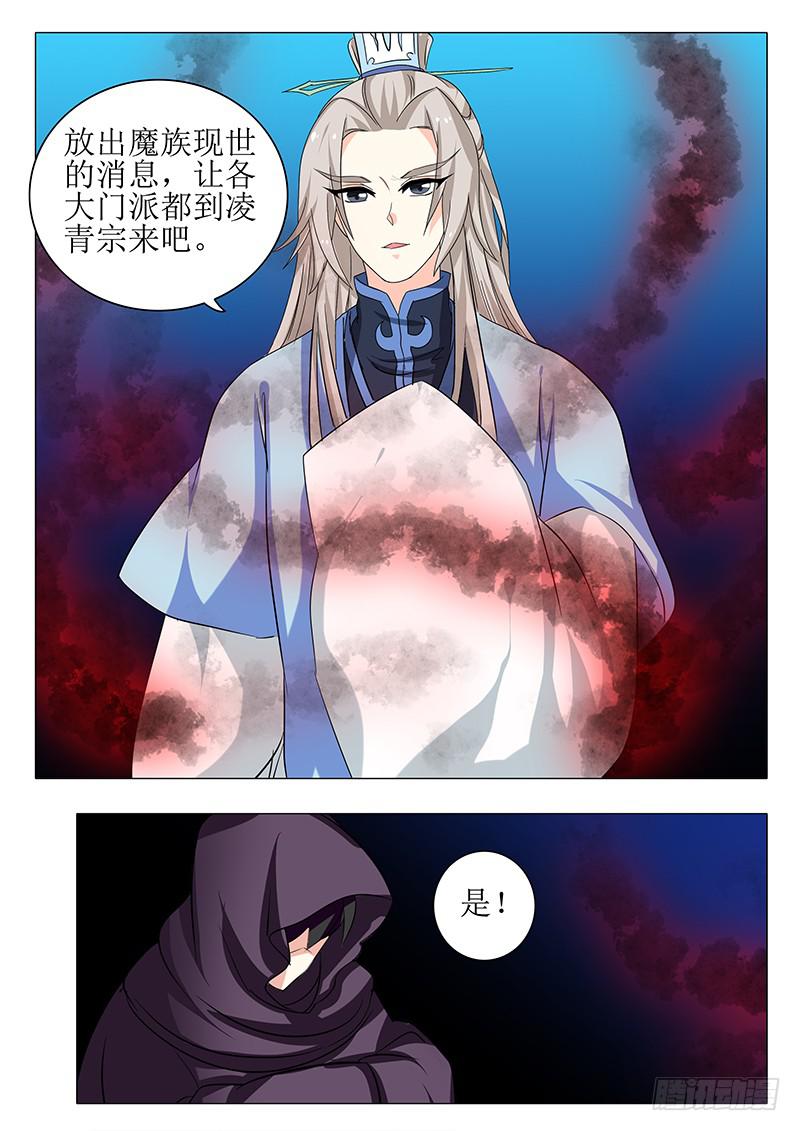 第一百五十七章-第157话